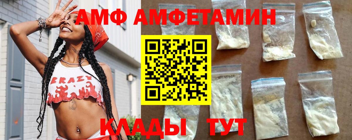 Марихуана  Гашиш  Метадон  Вход с VPN  МЕТ  Купить наркотики  Советский  Меф МЯУ МЯУ кристаллы  Гашиш 