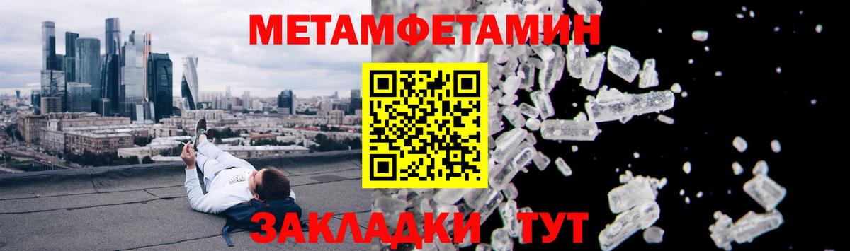 Amphetamine Premium Советский