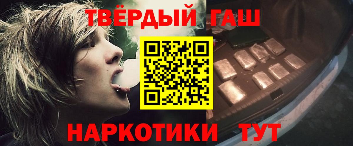 ГАШ индика сатива Советский