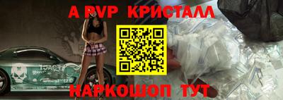 мефедрон Обь