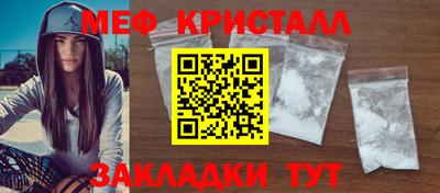 мефедрон Обь