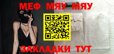 mdma Обнинск