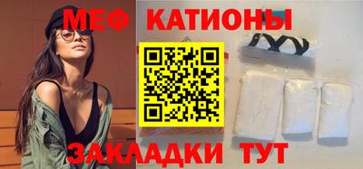 mdma Обнинск