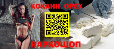 mdma Обнинск