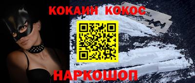 мефедрон Обь