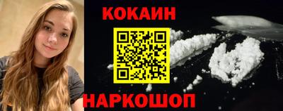 мефедрон Обь