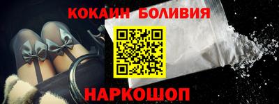 мефедрон Обь