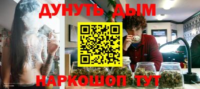 мефедрон Обь