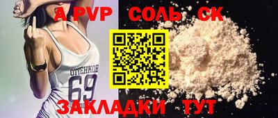 мефедрон Обь