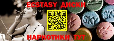 mdma Обнинск