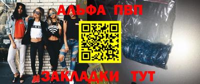 мефедрон Обь