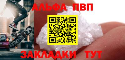 мефедрон Обь