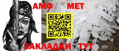 мефедрон Обь