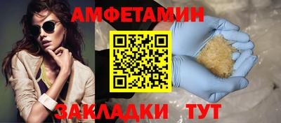 mdma Обнинск