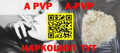 мефедрон Обь
