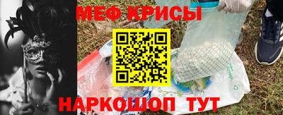 mdma Обнинск