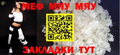 мефедрон Обь