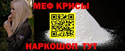 mdma Обнинск