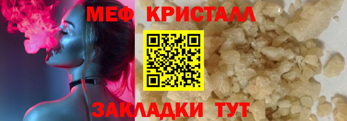МЯУ-МЯУ  Вход с VPN  Советский  МЯУ-МЯУ VHQ 