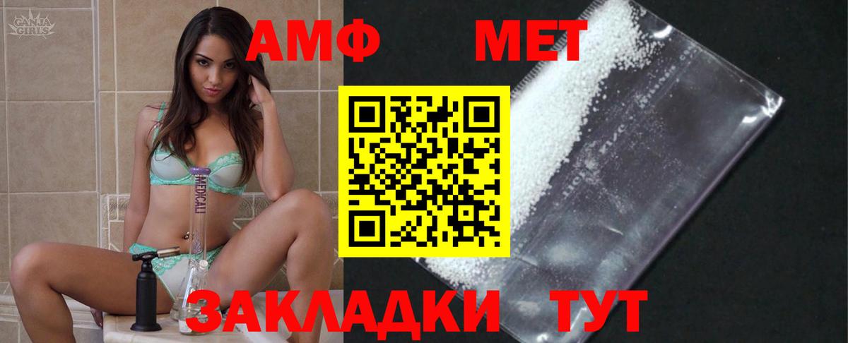 Первитин витя Советский