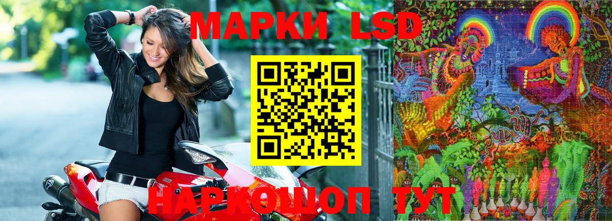 Наркотические марки  Марки NBOMe 1,8мг  Вход с VPN  Советский  Марки NBOMe 1,8мг 