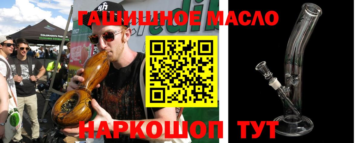 Дистиллят ТГК вейп Советский
