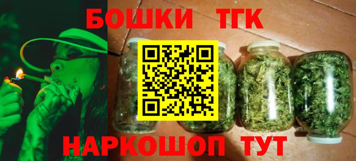 Марихуана тримм  Шишки марихуана конопля  Бошки Шишки семена  Конопля гибрид  Советский  Вход с VPN 